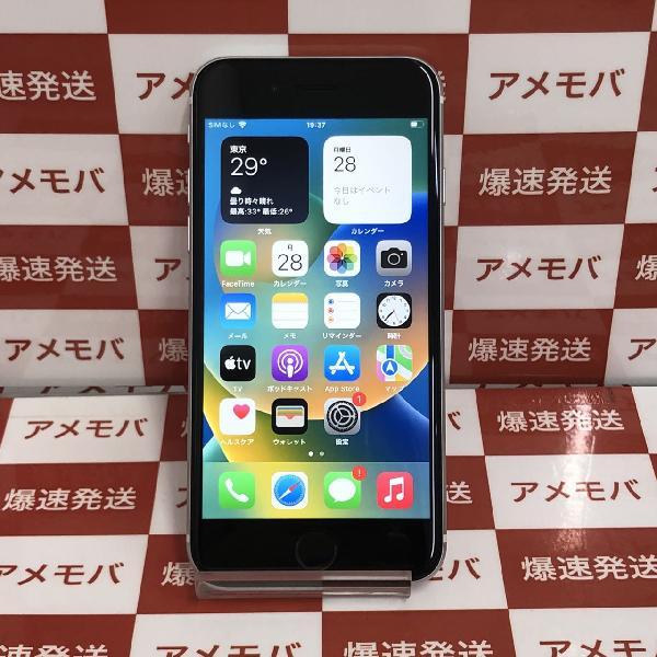 iPhoneSE 第2世代 SoftBank版SIMフリー 64GB MHGQ3J/A A2296 美品