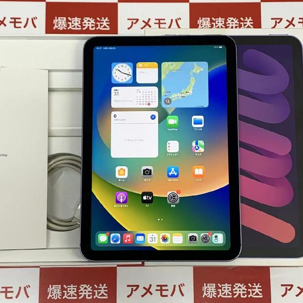 iPad mini 第6世代 au版SIMフリー 64GB MK8E3J/A A2568 極美品 | 中古