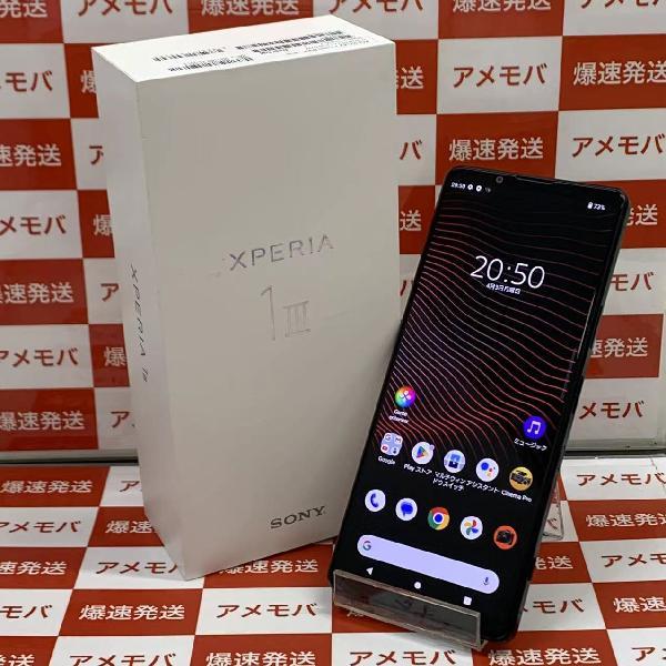 Xperia 1 III SIMフリー 512GB SIMロック解除済み XQ-BC42 美品 | 中古