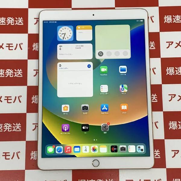 TU_iPad Air 第3世代 Wi-Fiモデル 64GB MUUL2J/A A2152 | 中古スマホ