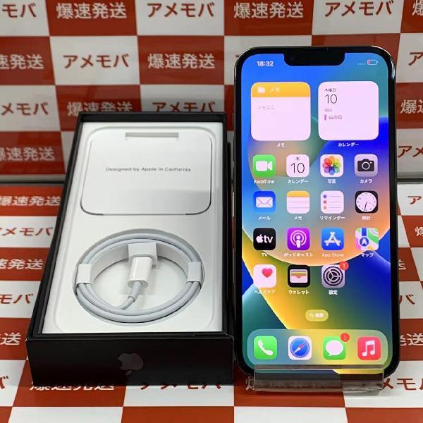 iPhone13 Pro docomo版SIMフリー 128GB MNDX3J/A A2636 極美品 | 中古