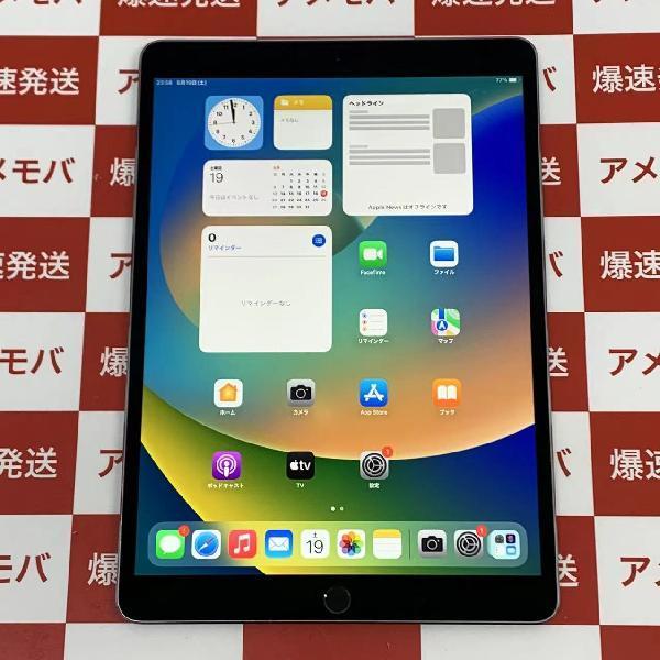 iPad Pro 10.5インチ SoftBank版SIMフリー 64GB MQEY2J/A A1709-正面