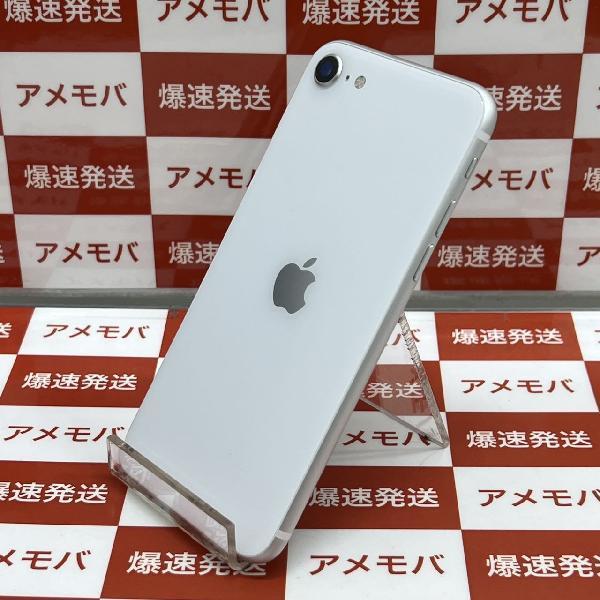 iPhoneSE 第2世代 Apple版SIMフリー 64GB MX9T2J/A A2296 美品-裏