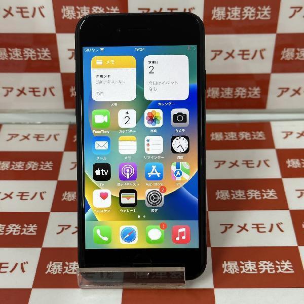 iPhoneSE 第2世代 SoftBank版SIMフリー 64GB MHGP3J/A A2296 | 中古