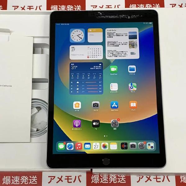 iPad 第9世代 Wi-Fiモデル 256GB MK2P3J/A A2602 新品同様 | 中古