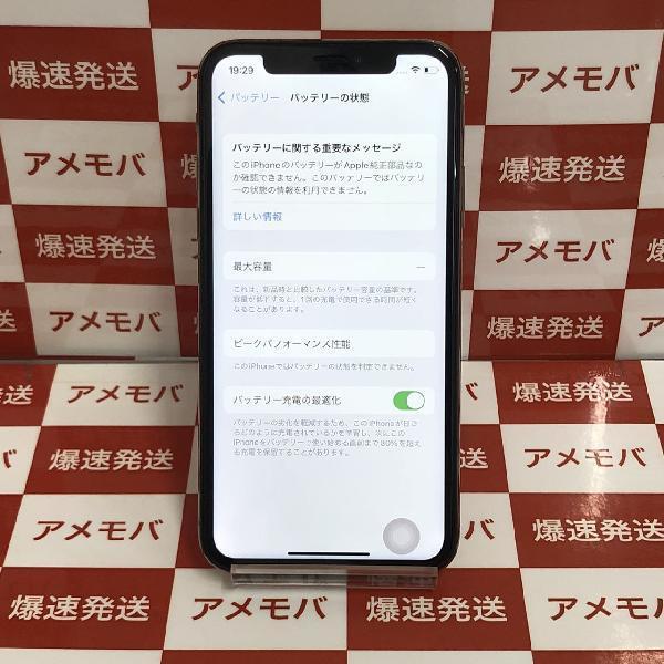 iPhoneXS au版SIMフリー 64GB MTAY2J/A A2098 ジャンク品-正面