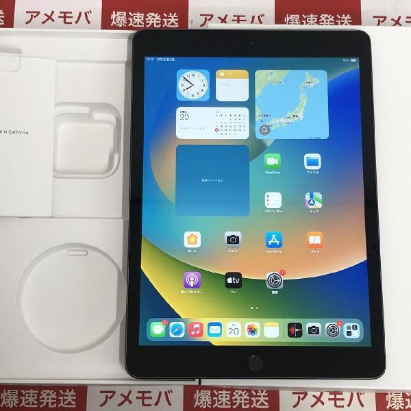 iPad 第7世代 Wi-Fiモデル 32GB MW742J/A A2197 | 中古スマホ販売の