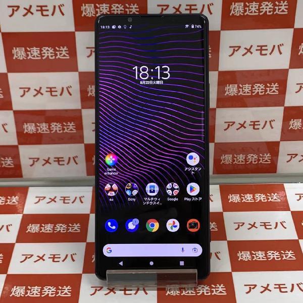 Galaxy note10+ 256GB Au シムロック解除済み