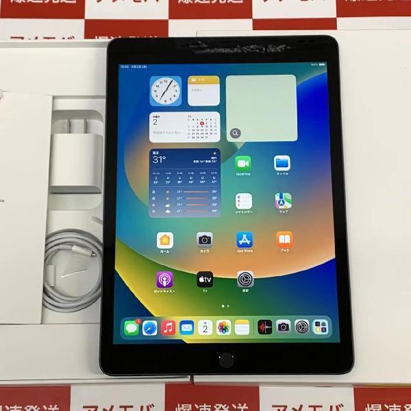 iPad 第8世代 Wi-Fiモデル 32GB MYL92J/A A2270 新品同様 | 中古スマホ販売のアメモバ