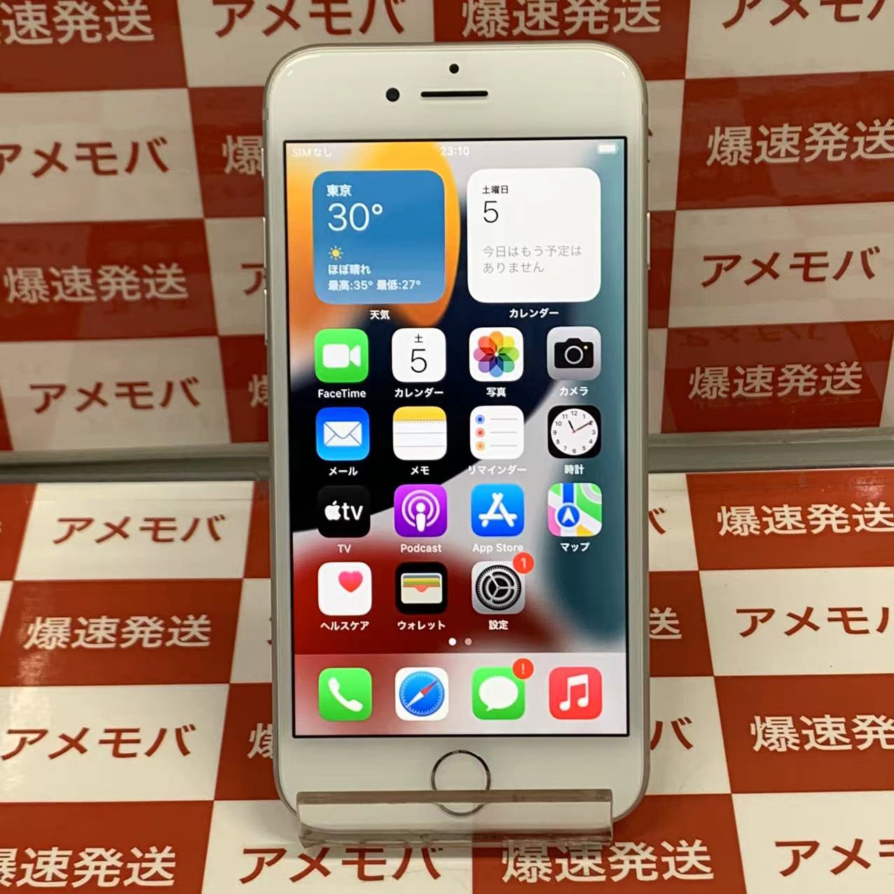 iPhone8 SoftBank版SIMフリー 64GB MQ792J/A A1906 極美品 | 中古
