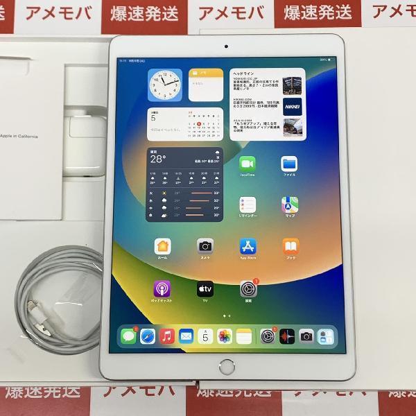 iPad Air 第3世代 Wi Fiモデル GB NUUK2J/A A   中古スマホ販売