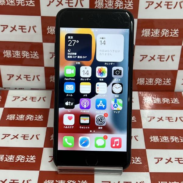 SIMフリー iPhone7 plus 128GB ジェットブラック 新品付属品