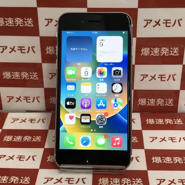 iPhoneSE 第2世代 SoftBank版SIMフリー 64GB MHGQ3J/A A2296 | 中古