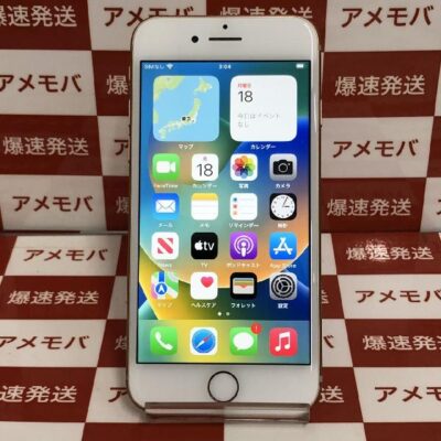 iPhone8/SIMフリー | 中古スマホ販売のアメモバ