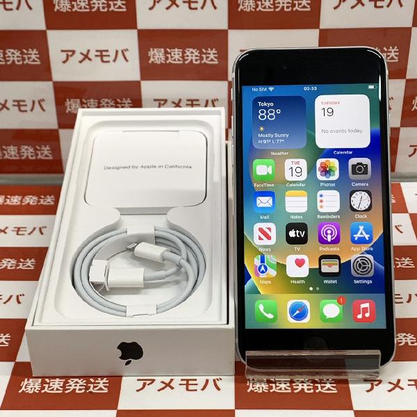 iphoneSE(第2世代） 64GB docomo