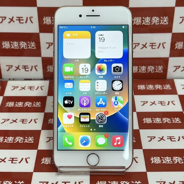 iPhone8 docomo版SIMフリー 64GB NQ7A2J/A A1906 | 中古スマホ販売のアメモバ