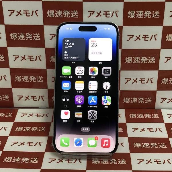 iPhone14 Pro Apple版SIMフリー 128GB MQ013J/A A2889-正面