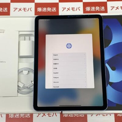 iPad Air 第5世代 SoftBank版SIMフリー 64GB MM6T3J/A A2589 | 中古
