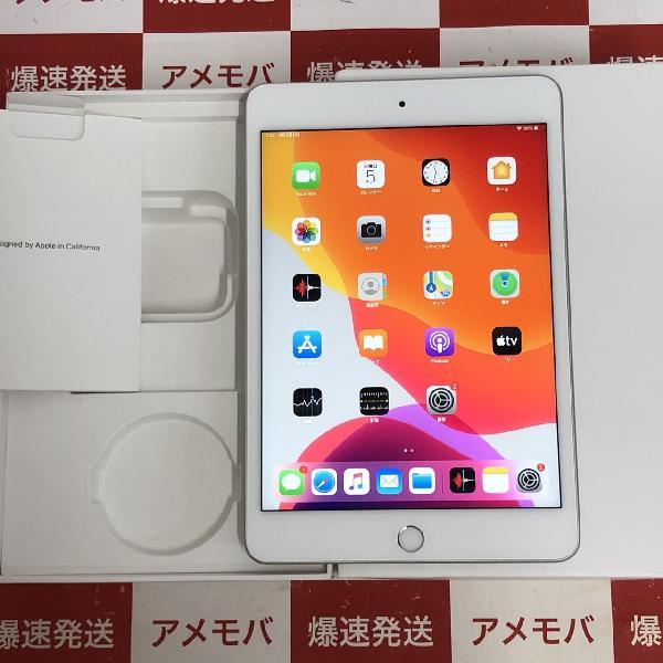iPad mini 5 256GB WIFIモデル(シルバー)