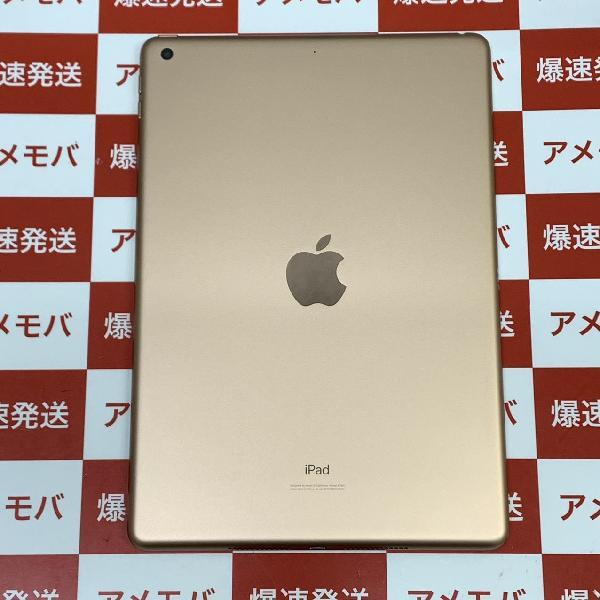 iPad 第7世代 Wi-Fiモデル 128GB MW792J/A A2197 極美品 | 中古スマホ