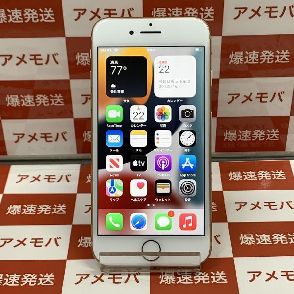 iPhone8 au版SIMフリー 64GB NQ7A2J/A A1906 新品同様-正面