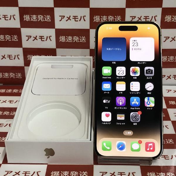 iPhone14 Pro SoftBank版SIMフリー 256GB MQ173J/A A2889 極美品-正面