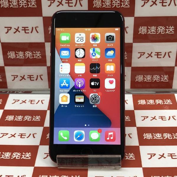 iPhone8 docomo版SIMフリー 64GB MRRY2J/A A1906 | 中古スマホ販売の