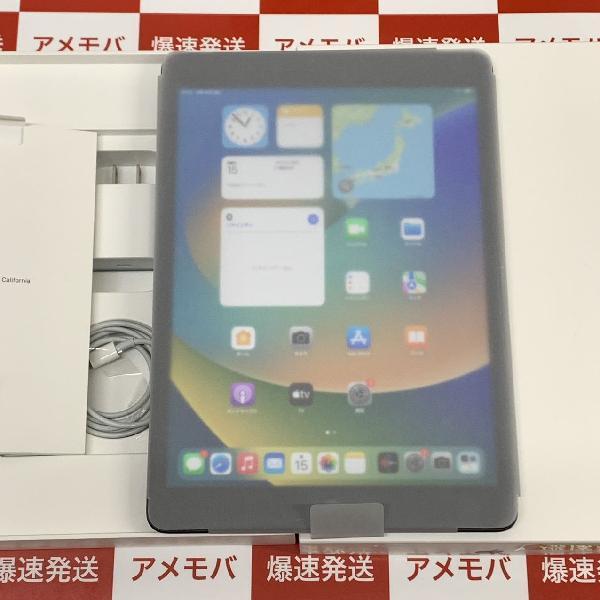 iPad 第9世代 Wi-Fiモデル 64GB MK2K3J/A A2602 新品同様 | 中古スマホ