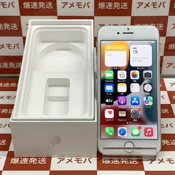 iPhone7 SoftBank
