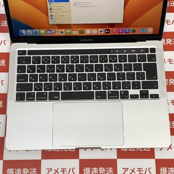 MacBook Pro 13インチ M2 2022 8GB 256GB MNEP3J/A A2338 新品同様