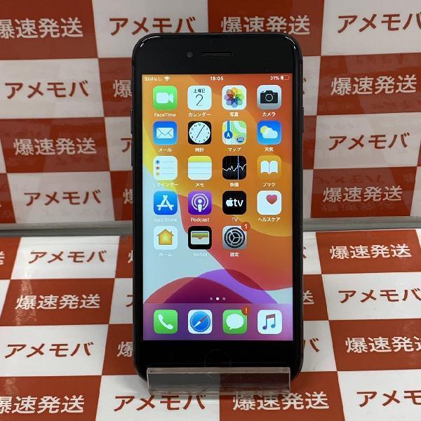 iPhone8 SoftBank版SIMフリー 64GB MQ782J/A A1906 | 中古スマホ販売のアメモバ