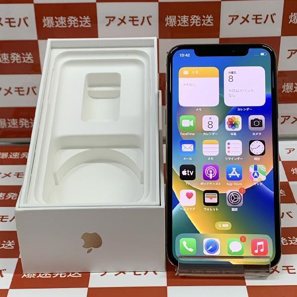 iPhoneXS Apple版SIMフリー 64GB MTAY2J/A A2098 極美品 | 中古