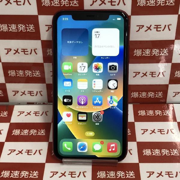 iPhone 11 ホワイト 64 GB Softbankジャンク品 - スマートフォン本体