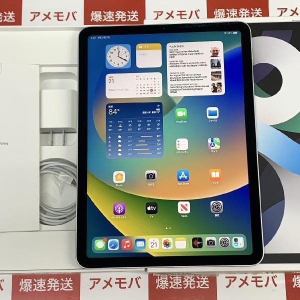 iPad Air 第4世代 Wi-Fiモデル 256GB MYFW2J/A A2316 新品同様 | 中古スマホ販売のアメモバ