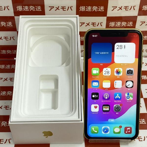 iPhone11 au版SIMフリー 128GB MWM42J/A A2221 極美品 | 中古スマホ