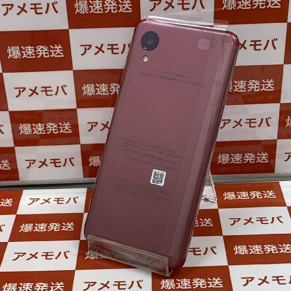 Galaxy A23 5G SCG18 au 64GB SIMロック解除済み 未使用品 | 中古