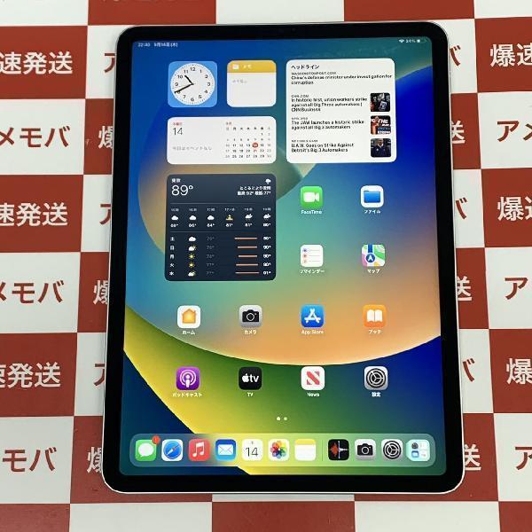 iPad Pro 11インチ 第3世代 Wi-Fiモデル 128GB MHQT3J/A A2377 極美品