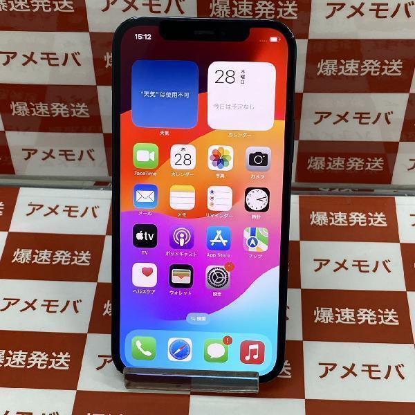 iPhone12 Pro docomo版SIMフリー 128GB MGM83J/A A2406 極美品 | 中古