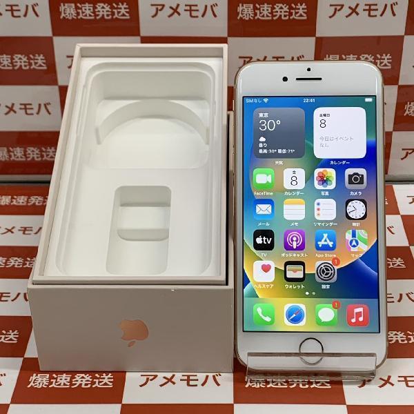 iPhone8 SoftBank版SIMフリー 64GB MQ7A2J/A A1906 極美品 | 中古