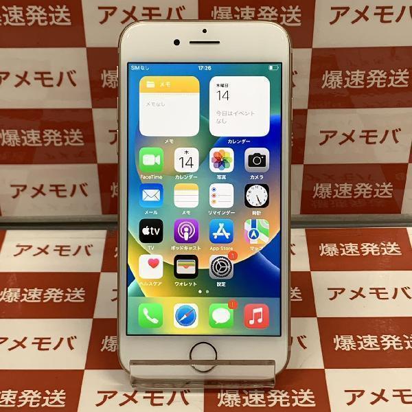 iPhone8 au版SIMフリー 64GB MQ7A2J/A A1906 | 中古スマホ販売のアメモバ