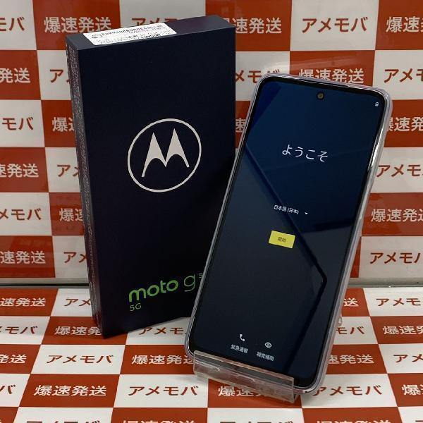 elirehomes.com - moto g53y 5G ペールピンク 128 GB Y!mobile 価格比較