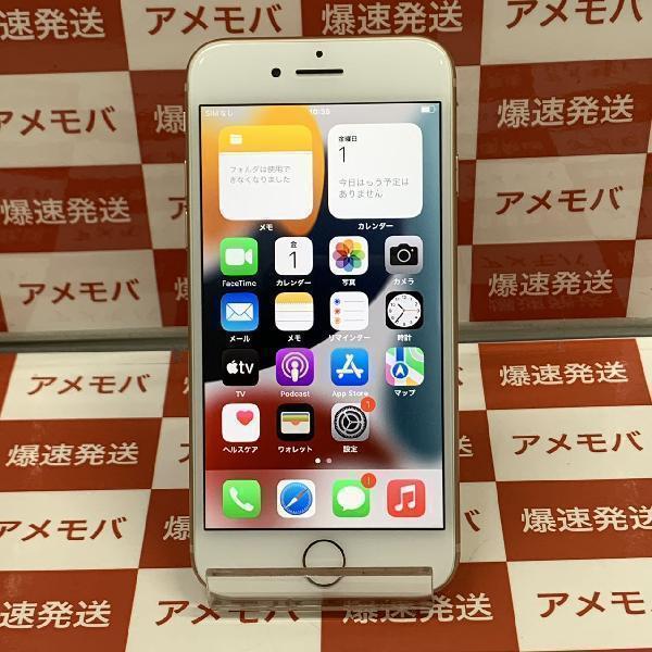 iPhone8 SoftBank版SIMフリー 64GB MQ7A2J/A A1906 極美品 | 中古