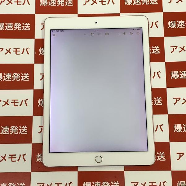 iPad Pro 9.7インチ Wi-Fiモデル 128GB MM192J/A A1673 訳あり品