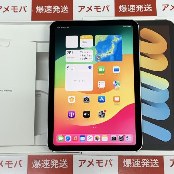 iPad mini 第6世代 Wi-Fiモデル 64GB MK7P3J/A A2567 新品同様 | 中古