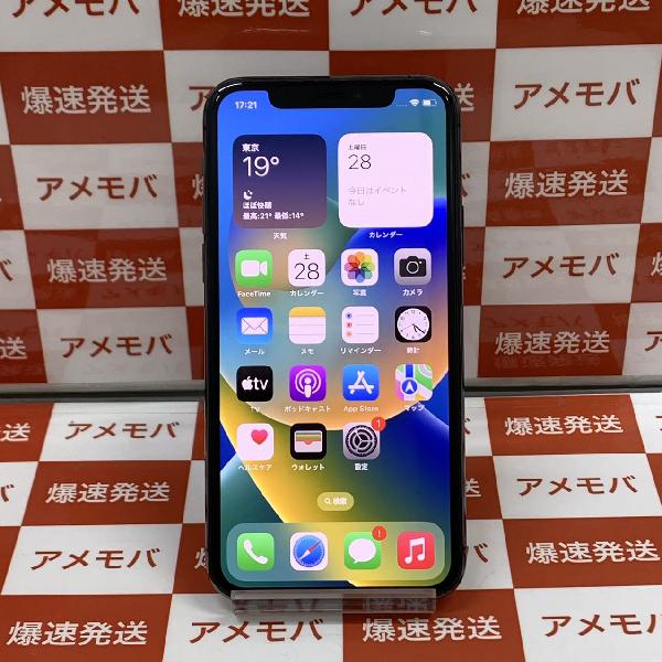 【超美品SIMﾌﾘｰ】SoftBank iPhone11 pro 256G