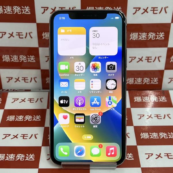 iPhone11 Pro 海外版SIMフリー 64GB NWAP2LL/A A2106 | 中古スマホ販売