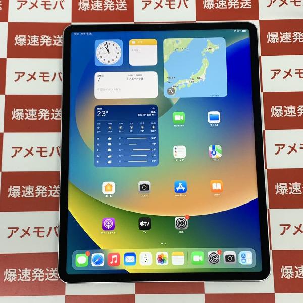 TU_iPad Pro 12.9インチ 第5世代 Wi-Fiモデル 128GB MHNG3J/A A2378