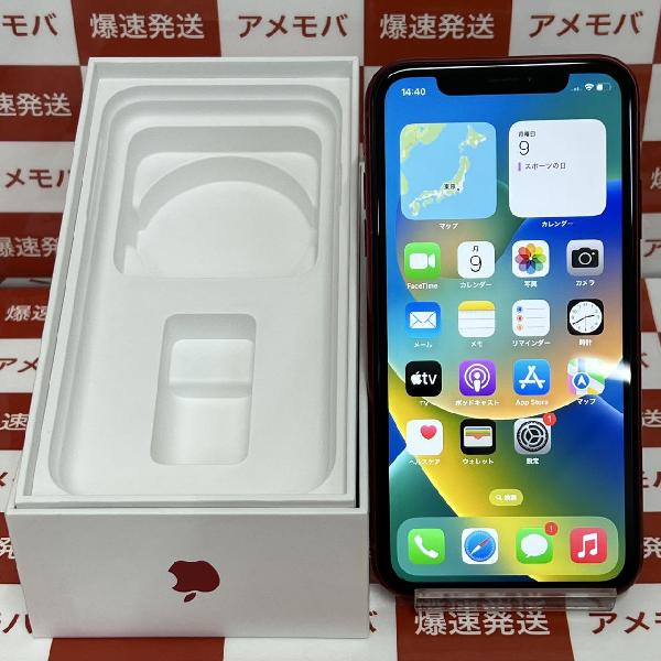 iPhoneXR docomo版SIMフリー 128GB MT0N2J/A A2106 | 中古スマホ販売の