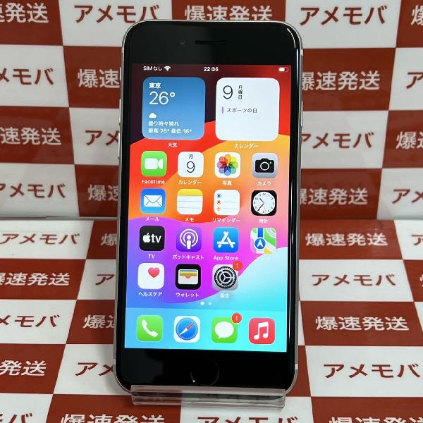 iPhoneSE 第2世代 Apple版SIMフリー 64GB MX9T2J/A A2296 | 中古スマホ