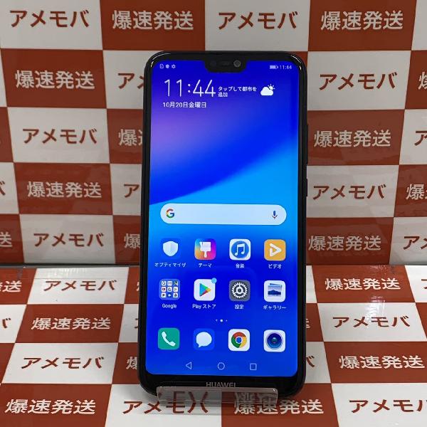 Huawei P20 Lite simフリー